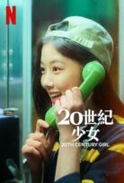 20th Century Girl izle